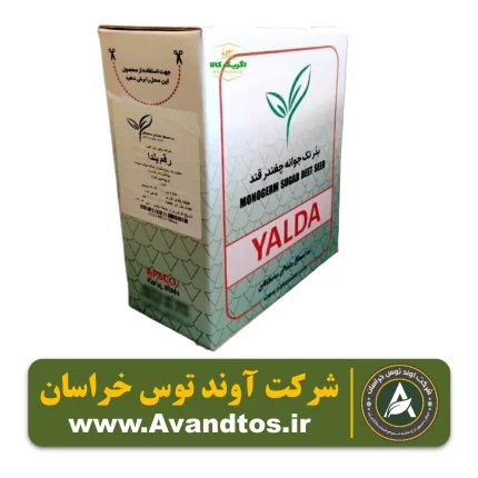بذر چغندر قند رقم یلدا (شرکت پالیز بذر)