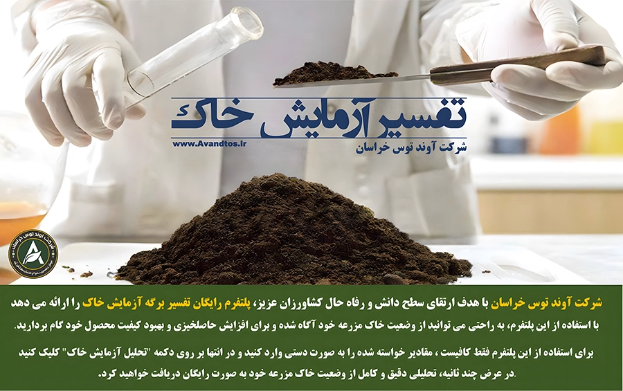تفسیر-برگه-جدید-2
