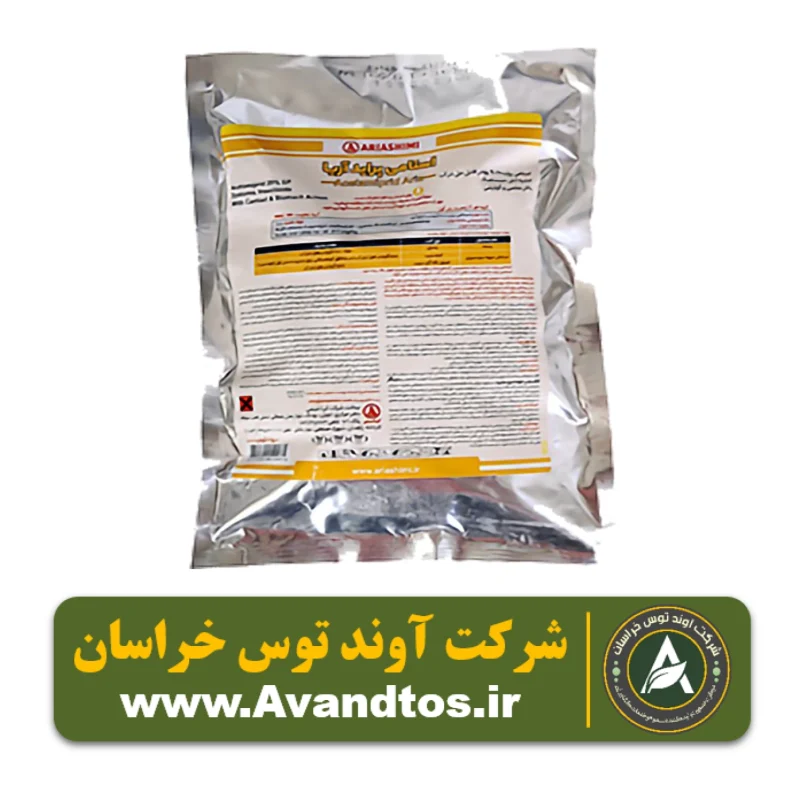 حشره کش استامی پراید