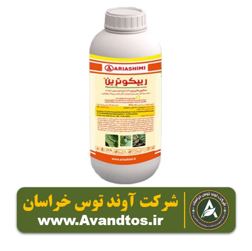 حشره کش سایپرمترین