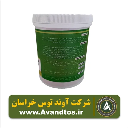 سم کنه کش و قارچ کش سیلور اس یک - silver s1