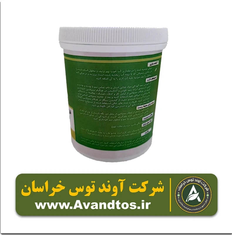 سم کنه کش و قارچ کش سیلور اس یک - silver s1