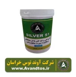 سم کنه کش و قارچ کش سیلور اس یک - silver s1
