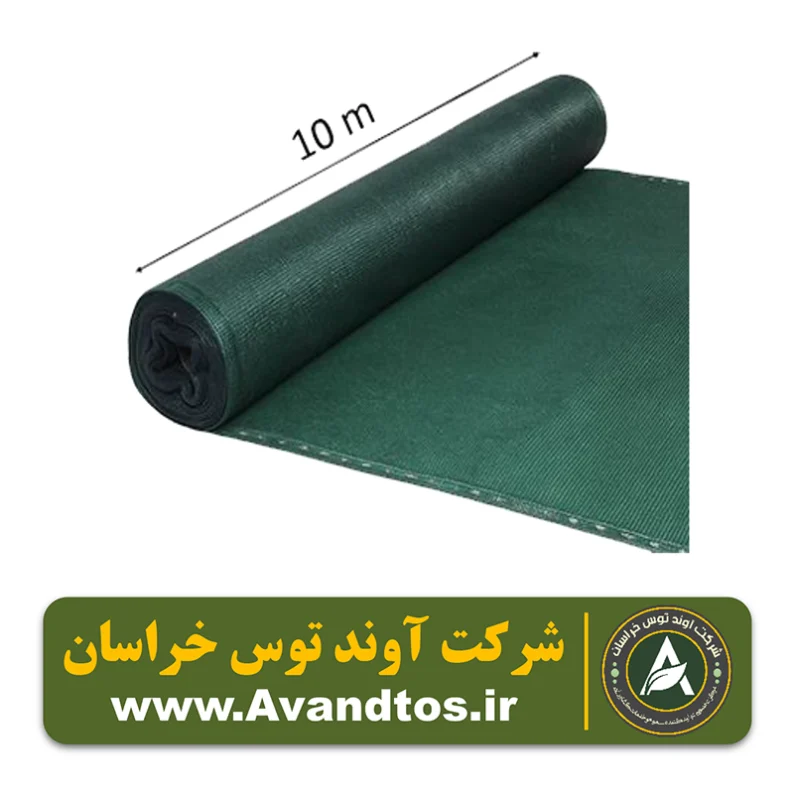 شید گلخانه ای تراکم 80 درصد