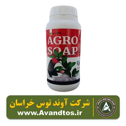 صابون محلولپاشی اگروسپ