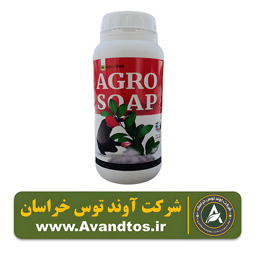 صابون محلولپاشی اگروسپ