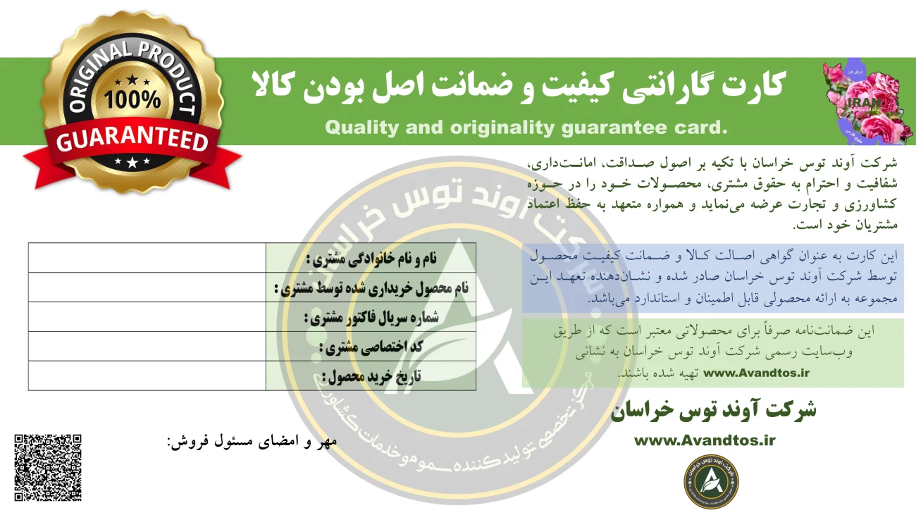 ضمانت نامه جدید