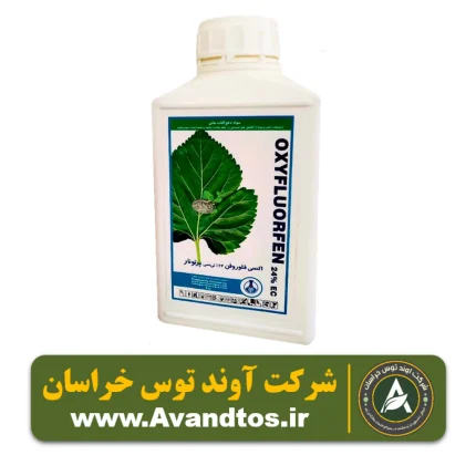 علف کش اکسی فلورفن پرتونار