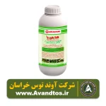 علف کش گلایفوزیت