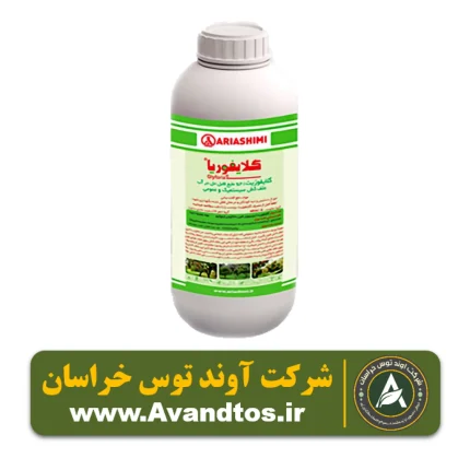علف کش گلایفوزیت