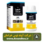 قارچکش آذیلون