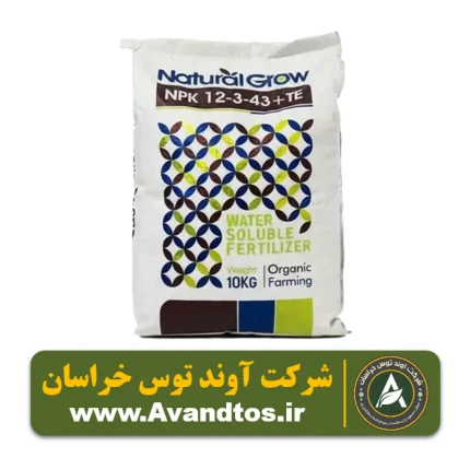 کود 12.3.43 نچرال گرو