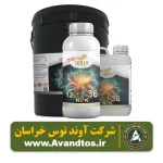 کود 36 12 12 شوک (گلدهی)