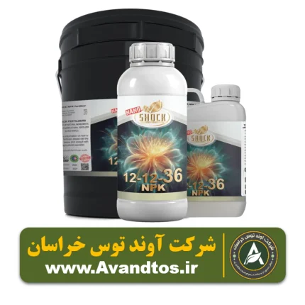 کود 36 12 12 شوک (گلدهی)