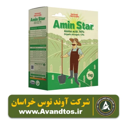 کود آمین استار