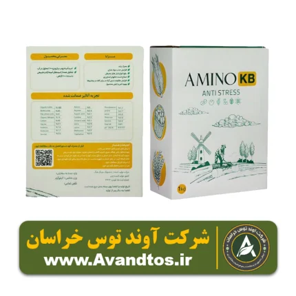 کود اسید آمینه آمینو کابی