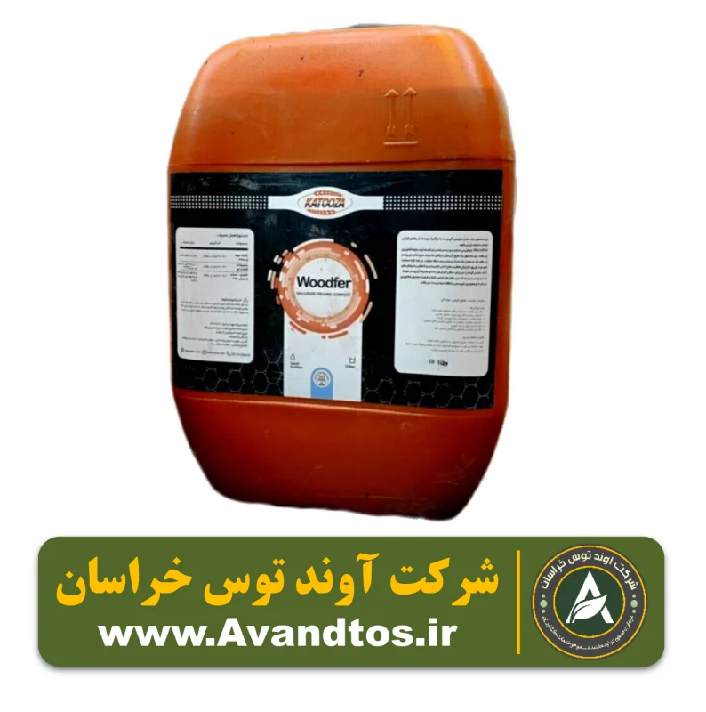 کود اصلاح کننده خاک وودفر