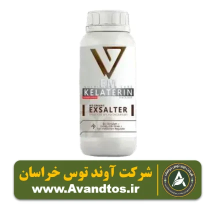 کود اکسالتر کیلیترین