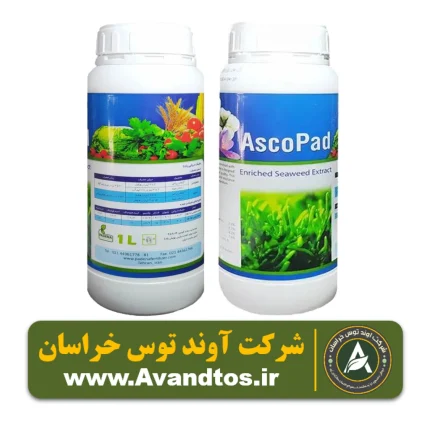کود جلبک دریایی آسکوپاد