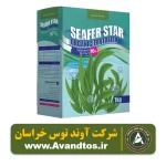 کود جلبک دریایی سی فِر استار