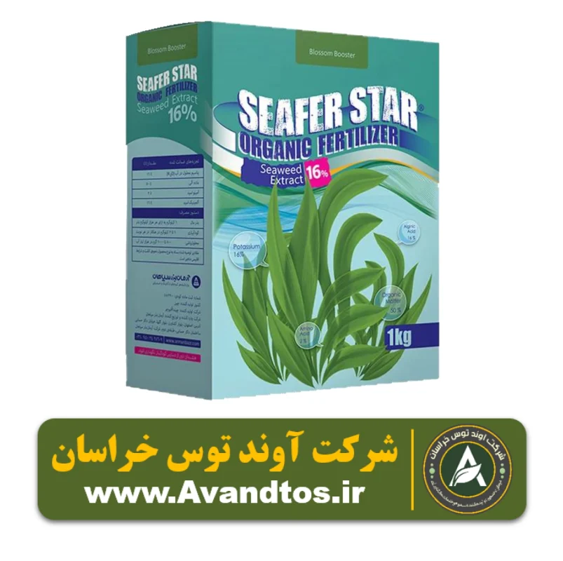 کود جلبک دریایی سی فِر استار