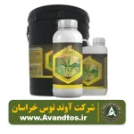 کود روی مایع شوک