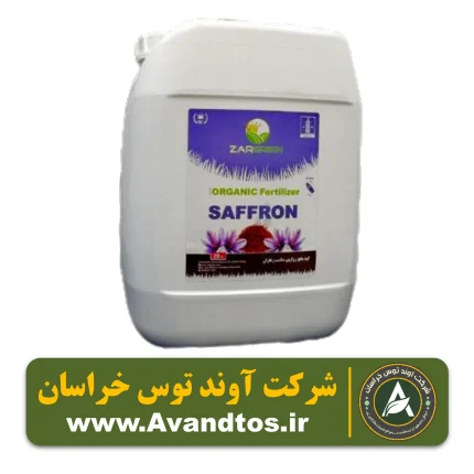 کود زعفران زرگرین