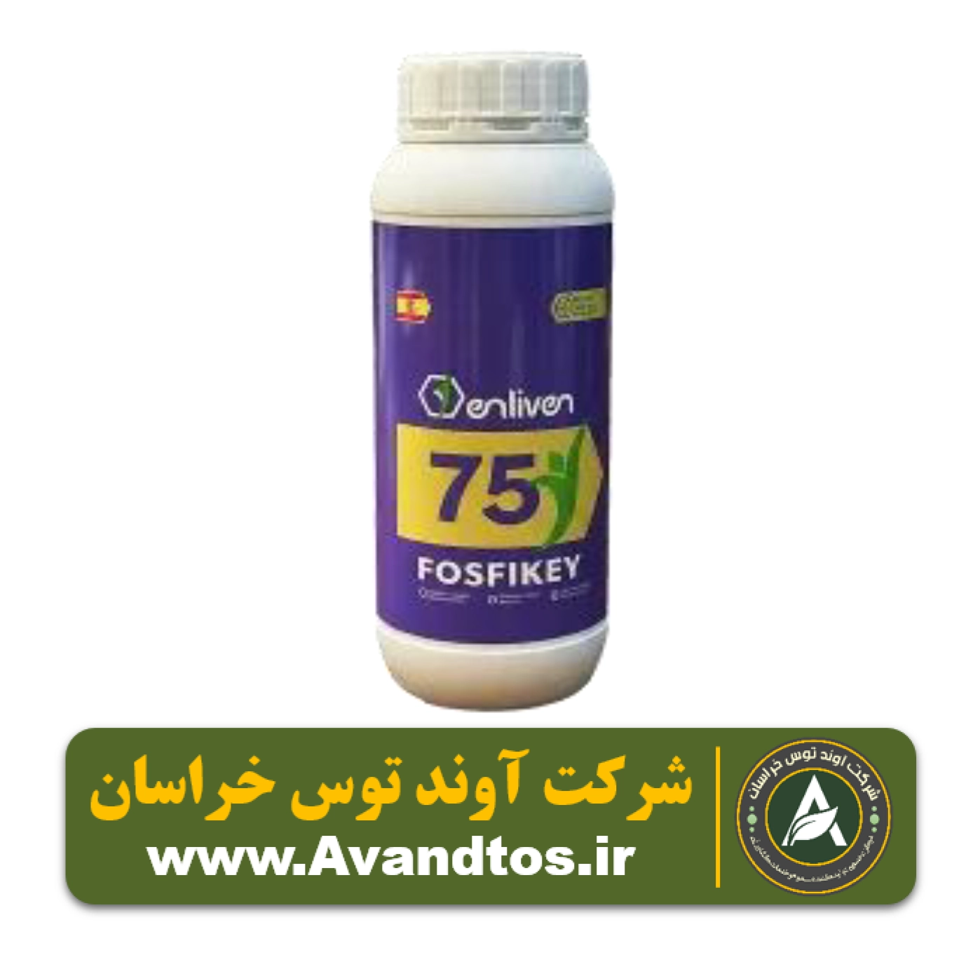 کود فسفیت پتاسیم اِنلیون کود فسفیت پتاسیم اِنلیون