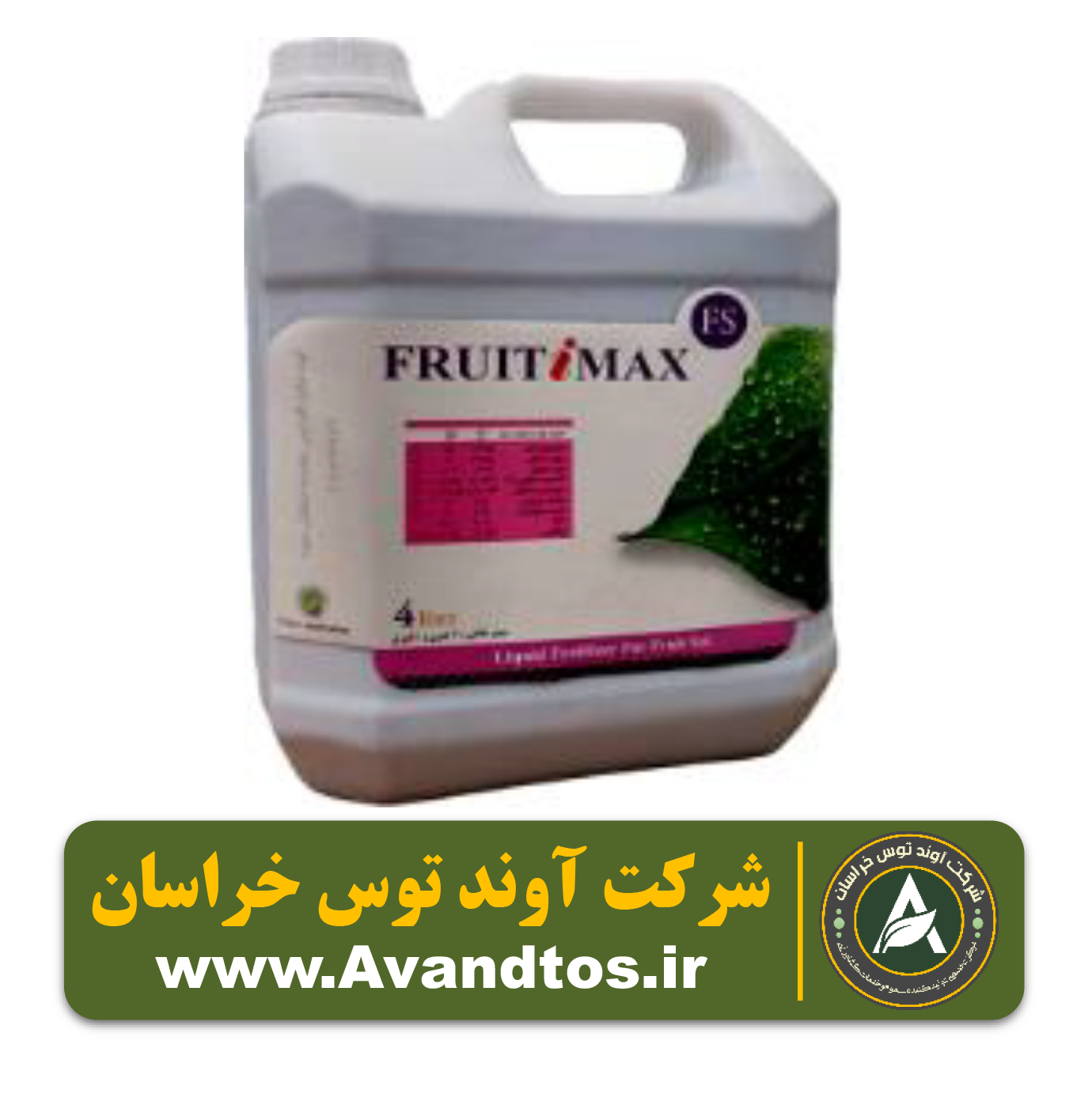 کود مایع فروت ست فروتی مکس کود مایع فروت ست فروتی مکس