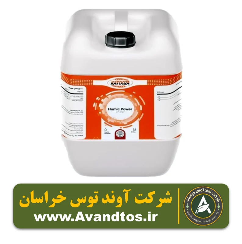 کود مایع هیومیک اسید