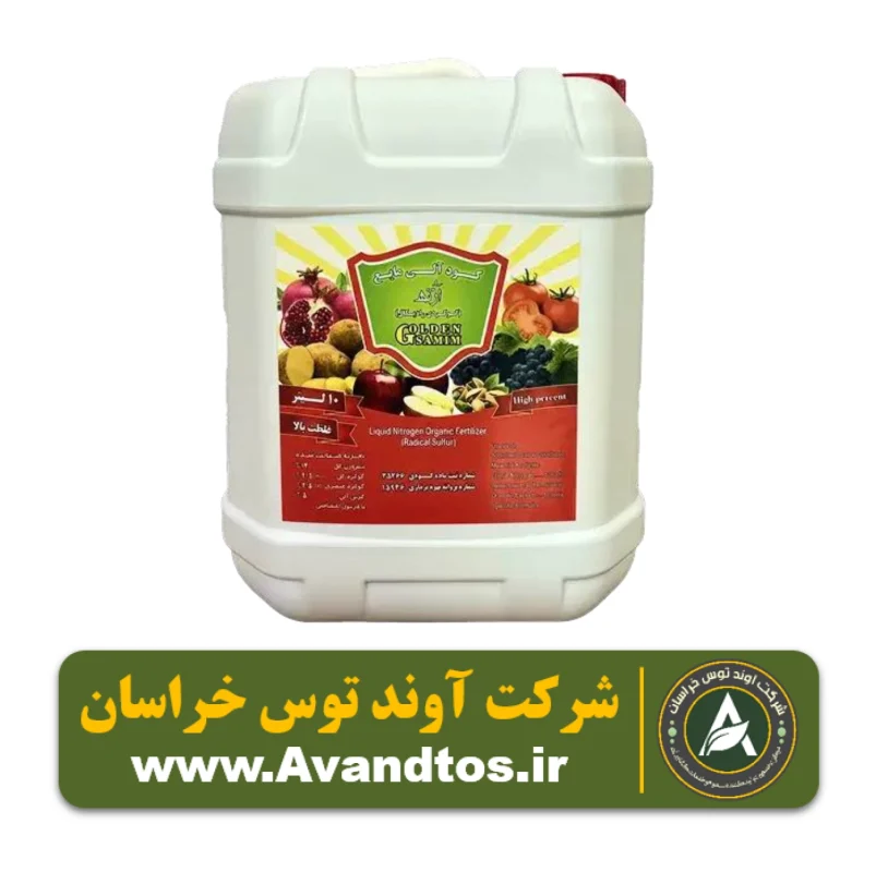 کود مایع گوگردی (ازته)
