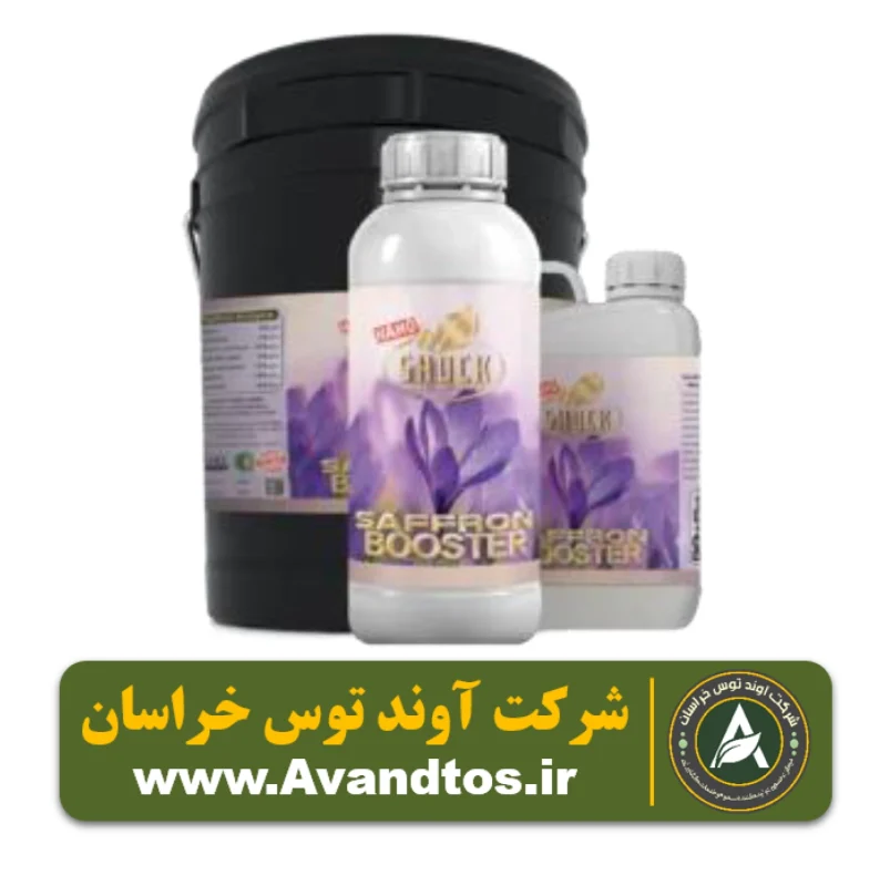 کود مخصوص زعفران مایع شوک