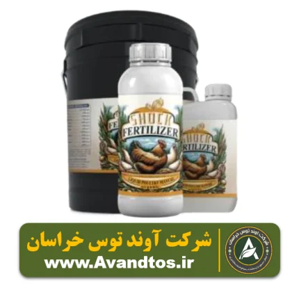 کود مرغی مایع شوک