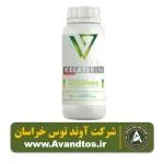 کود نیتروفوس کیلیترین