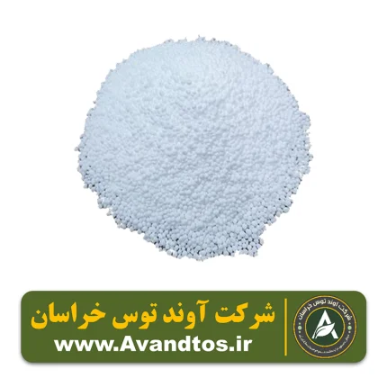 کود نیتروژن بالا 46 درصد گرانول
