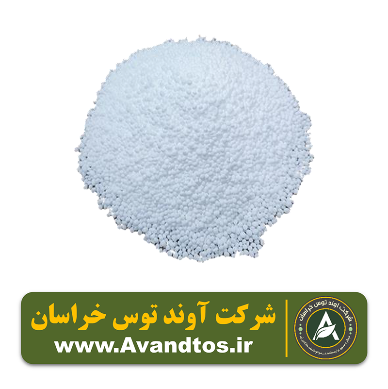 کود نیتروژن بالا 46 درصد گرانول کود نیتروژن بالا 46 درصد گرانول