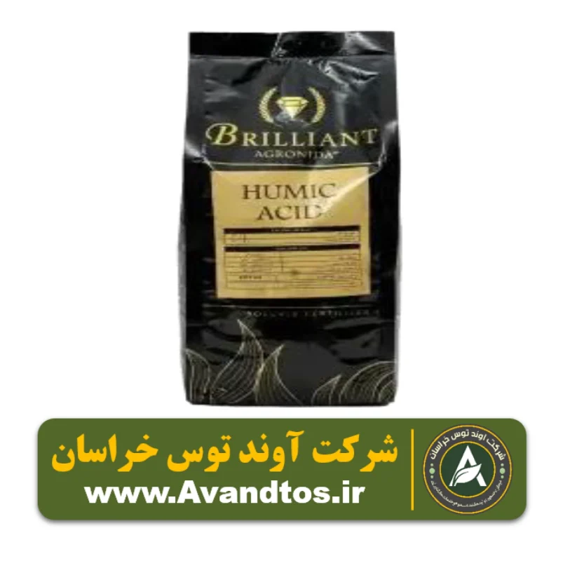 کود هیومیک اسید برلیانت