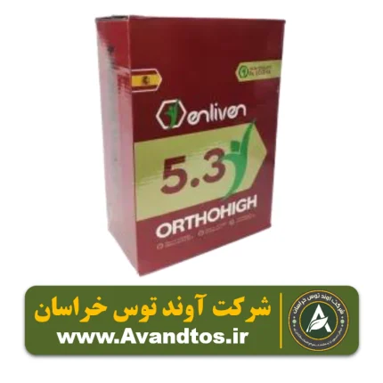 کود کلات آهن پودری اِنلیون