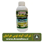کود گوگرد مایع پارومی اس