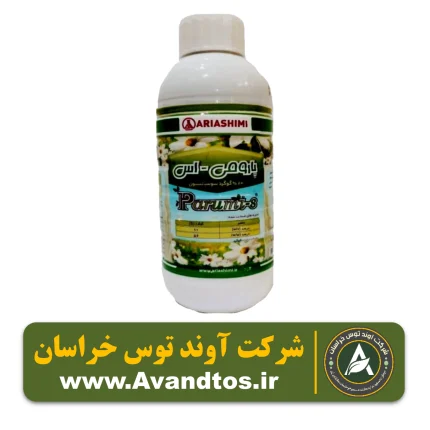 کود گوگرد مایع پارومی اس